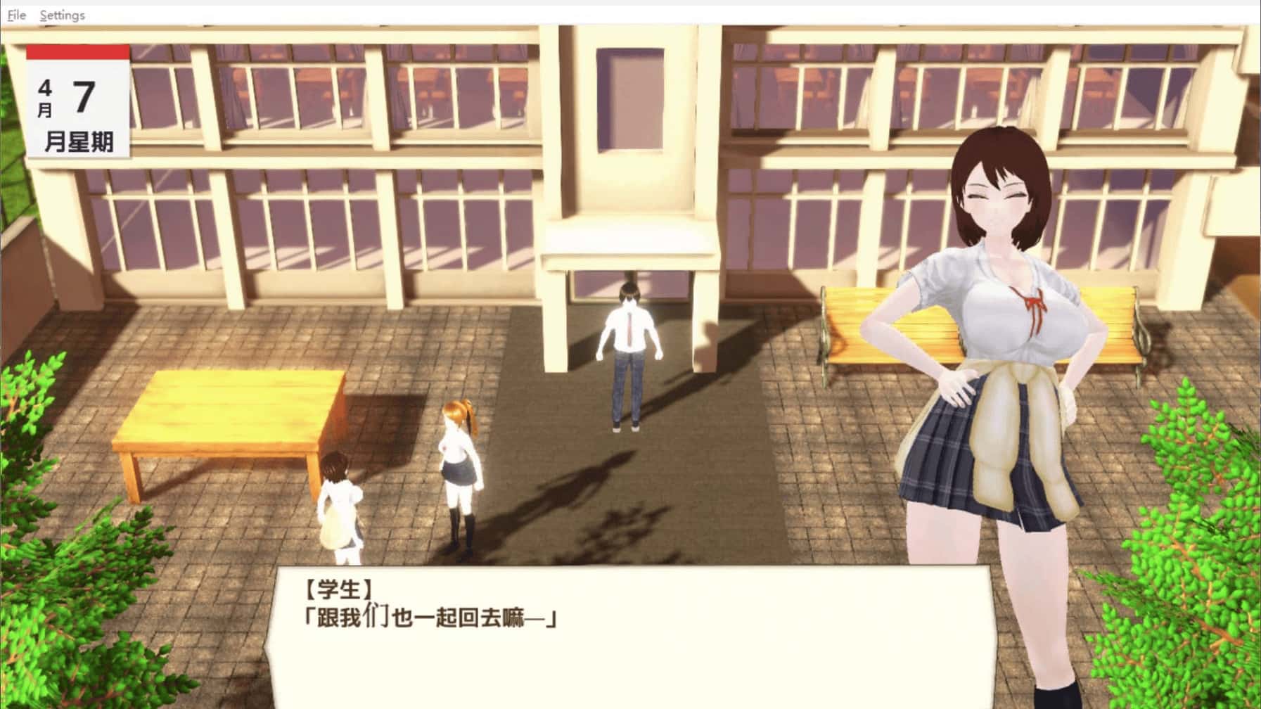 PC/3D互动 与夕阳一同坠落的你 1.7G插画
